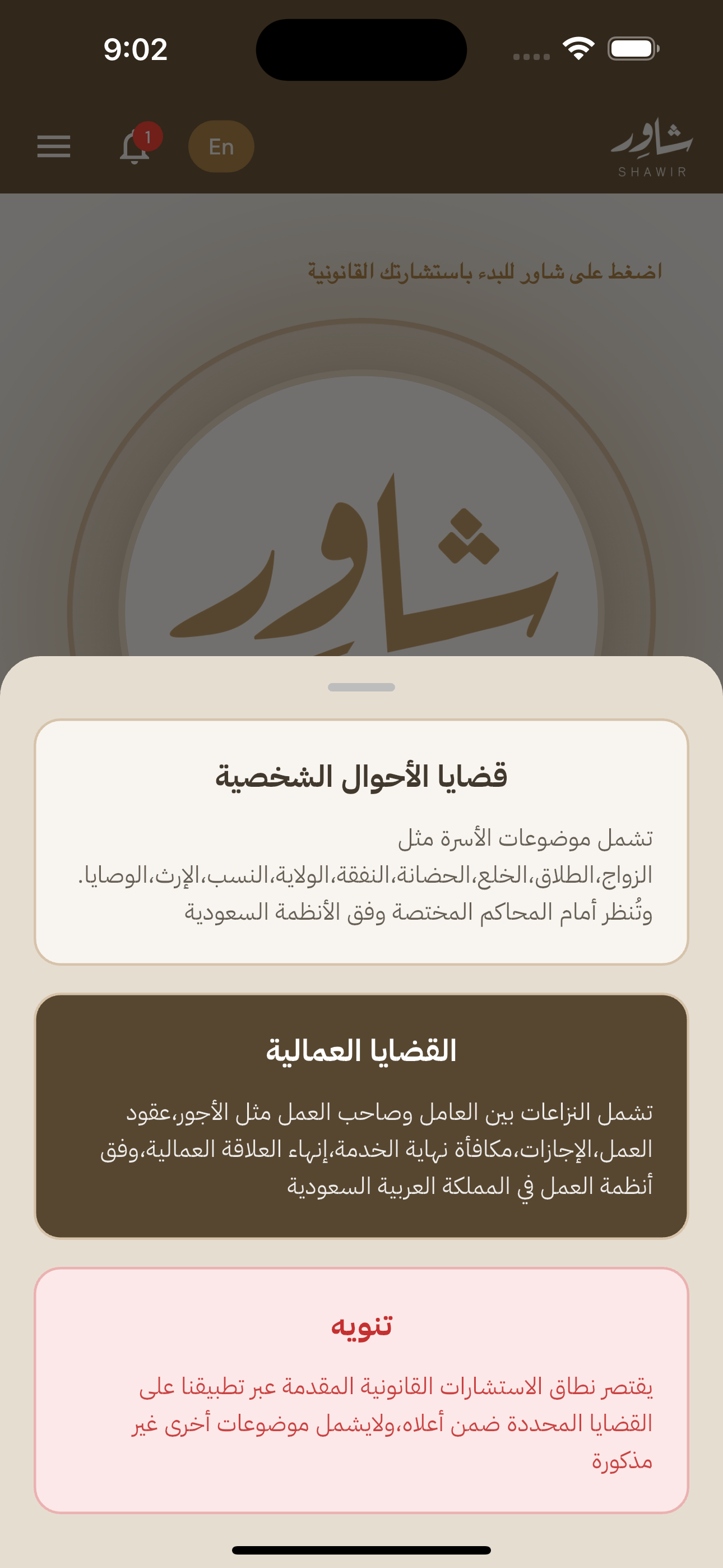 تعريف بالخدمات